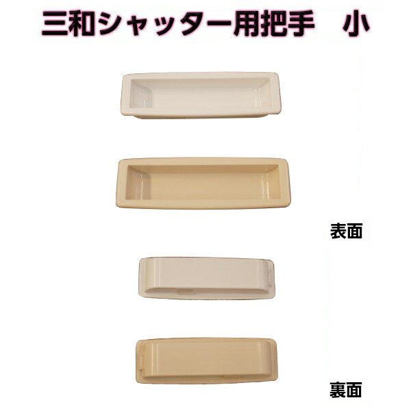 シャッター 手掛け みんな探してる人気モノ シャッター 手掛け 花 ガーデン Diy シャッター 手掛け みんな探してる人気モノ シャッター 手掛け 花 ガーデン Diy
