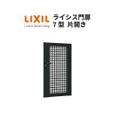 門扉 ライシス7型 井桁格子 片開き 06-10 柱使用 W600×H1000 LIXIL/TOEX