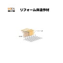 床造作材 リフォーム框 12mm、6mm床材兼用 LZY●●