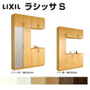 【8月はエントリーでP10倍】 下駄箱 シューズボックス 玄関収納 リクシル ラシッサS コの字2型(K2) H23 間口1600×高さ2384×奥行360mm フロート/台輪納まり 組立式 リフォーム DIY ドリーム