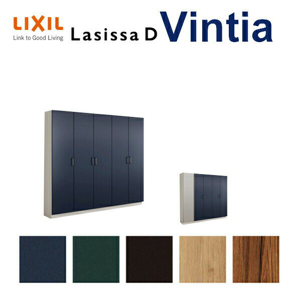 下駄箱 シューズボックス 玄関収納 リクシル ラシッサD ヴィンティア ロッカー型(L) H17 間口2000×高さ1840×奥行360mm フロート/台輪納まり 組立式 DIY 建材屋(3)