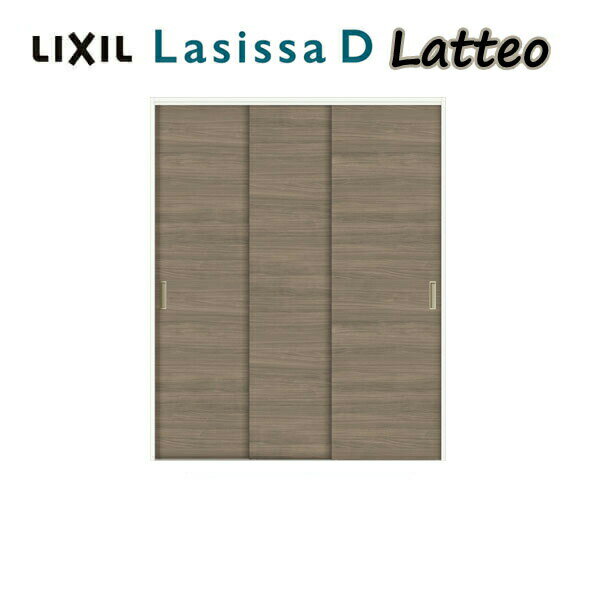 クローゼット 扉 ドア 引き戸 連動タイプ ラシッサD ラテオ LAA ノンケーシング枠 2620 オーダーサイズ W2542×H2023mm リクシル LIXIL トステム TOSTEM 扉 クローゼット引戸 建具 建材 室内 収納 押入れ 交換 リフォーム DIY 建材屋