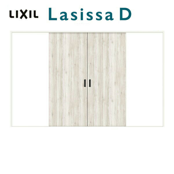 【旧仕様】 室内引き戸 Vレール方式 2枚建 引き分け戸 ラシッサD パレット LAA ケーシング付枠 3220 リクシル LIXIL トステム TOSTEM ...