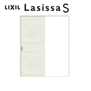 室内引き戸 Vレール方式 標準タイプ 片引き戸 ラシッサS LAB ノンケーシング枠 1220/1320/1420/1620/1820 リクシル LIXIL トステム TOSTEM 室内ドア 室内引戸 引き戸 片引戸 建材 室内 建具 交換 リフォーム DIY 建材屋
