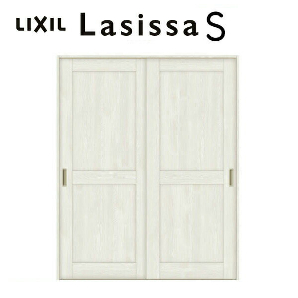 1月はエントリーでP10倍 室内引き戸 Vレール方式 2枚建 引き違い戸 ラシッサS LAH ケーシング付枠 1620/1820 リクシル LIXIL トステム TOSTEM 室内ドア 室内引戸 引き戸 引違い戸 建材 室内 建具 交換 リフォーム DIY 建材屋