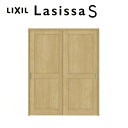 室内引戸 上吊方式 2枚建 引き違い戸 ラシッサS LAH ケーシング付枠 1620/1820 リクシル LIXIL トステム TOSTEM 室内ドア 引き戸 室内引き戸 建具 建材 ドア 引戸 上吊り 交換 リフォーム DIY 建材屋