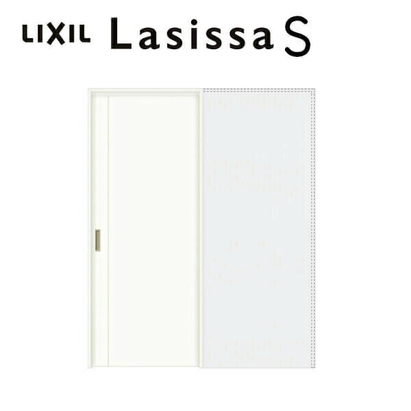 【旧仕様】 室内引戸 上吊方式 標準タイプ 引き込み戸 ラシッサS LAC ノンケーシング枠 1420/1620/1820..