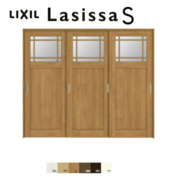 【旧仕様】 室内引戸 上吊方式 可動間仕切り 3枚建 引き違い戸 ラシッサS LGJ ノンケーシング枠 2420/2..