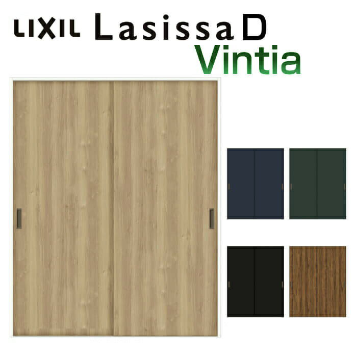 クローゼット 扉 ドア 引き戸引き違いタイプ ラシッサD ヴィンティア LAA ノンケーシング枠 1620 オーダーサイズ W1644×H2023mm リクシル LIXIL トステム TOSTEM 扉 クローゼット引戸 建具 建材 押入れ 交換 リフォーム DIY 建材屋