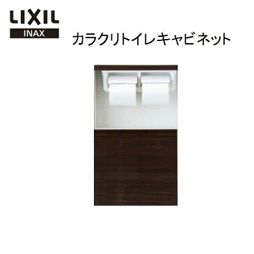 LIXIL(リクシル) INAX(イナックス) カラクリキャビネット(左仕様) TSF-304L/LD 寸法:373x135x334 トイレ収納棚 建材屋