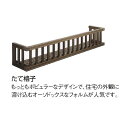【6月はエントリーでP10倍】 【送料無料】LIXIL/リクシル ロイヤルフラワーボックス たて格子 133-03 寸法W1580*H338【smtb-k】【k...