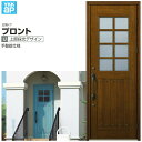 玄関ドア YKKap プロントU06 片開きドア 手動錠仕様 W872×H2330mm ランマなし DH=23 玄関ドア アルミサッシ 新設 おしゃれ リフォーム DIY 建材屋