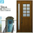 玄関ドア YKKap プロントU06親子(入隅用) 手動錠仕様 W1135×H2330mm ランマなし DH=23 玄関ドア アルミサッシ 新設 おしゃれ リフォーム DIY 建材屋