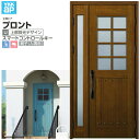 玄関ドア YKKap プロントU06 親子(入隅用) スマートコントロールキー W1135×H2330mm ランマなし DH=23 玄関ドア アルミサッシ 新設 おしゃれ リフォーム DIY 建材屋