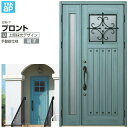 玄関ドア YKKap プロントU05親子ドア 手動錠仕様 W1235×H2330mm ランマなし DH=23 玄関ドア アルミサッシ 新設 おしゃれ リフォーム DIY 建材屋