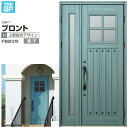 玄関ドア YKKap プロントU07親子ドア 手動錠仕様 W1235×H2330mm ランマなし DH=23 玄関ドア アルミサッシ 新設 おしゃれ リフォーム DIY 建材屋