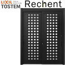 【直送】玄関引き戸 リフォーム用 リシェント 玄関引戸2 PG仕様 ランマなし 2枚建 P18型 W1380〜2120×H1761〜2277mm リクシル 特注...