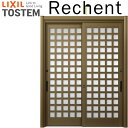 【直送】玄関引き戸 リフォーム用 リシェント 玄関引戸2 PG仕様 ランマなし 2枚建 P25型 W1195〜2120×H1761〜2277mm リクシル 特注...