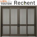 【直送】玄関引き戸 リフォーム用 リシェント 玄関引戸2 PG仕様 ランマなし 4枚建 P11型 W2357〜3800×H1761〜2277mm リクシル 特注...