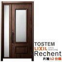 LIXIL 玄関ドア リフォーム用 リシェント3 片袖ドア ランマなし P23型 断熱仕様 k2仕様 W962〜1336×H2039〜2439mm リクシル 特...