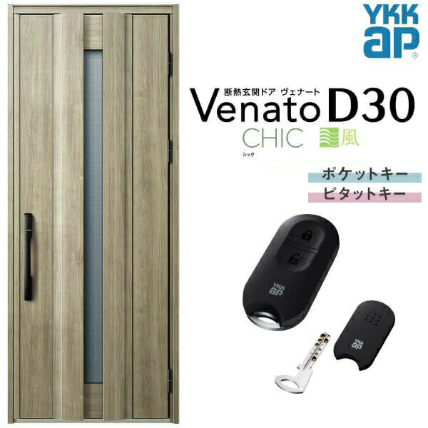 եರ㤨إɥ ҳ YKK ap Venato D30 C04T ޡȥȥ륭 W922H2330mm D4/D2 YKKap Ǯإɥ  ʡ ٥ʡ  ɥ    ե DIY ರפβǤʤ228,600ߤˤʤޤ