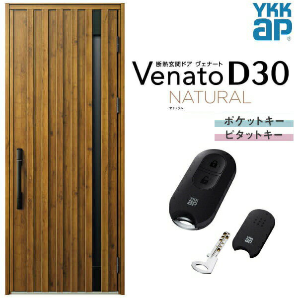楽天市場】玄関ドア ykk(建具|木材・建築資材・設備):花 楽天市場】玄関ドア ykk(建具|木材・建築資材・設備):花