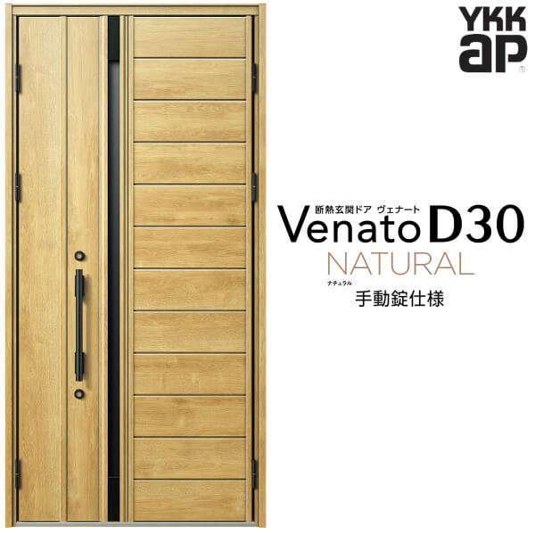 փhA eq(p) YKK ap Venato D30 N04 蓮dl W1135~H2330mm D4/D2dl YKKap fMփhA Fi[g xi[g  hA V   tH[ DIY މ