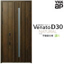 ʕփhA eq(p) YKK ap Venato D30 N07T 蓮dl W1135~H2330mm D4/D2dl YKKap fMփhA ̕ Fi[g xi[g  hA V   tH[ DIY މ