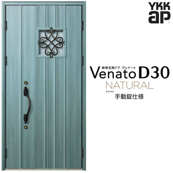 6ϥȥ꡼P10ܡ إɥ ƻ() YKK ap Venato D30 N12 ư W1135H2330mm...
