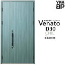 փhA eq YKK ap Venato D30 C10 蓮dl W1235~H2330mm D4/D2dl YKKap fMփhA Fi[g xi[g  hA V   tH[ DIY މ