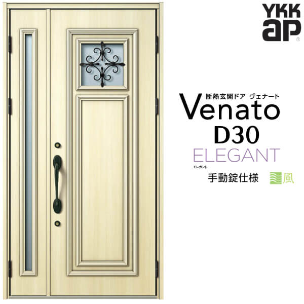 6ϥȥ꡼P10ܡ إɥ ƻ YKK ap Venato D30 E03 ư W1235H2330mm D4/D...