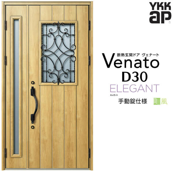 6ϥȥ꡼P10ܡ إɥ ƻ YKK ap Venato D30 E10 ư W1235H2330mm D4/D...