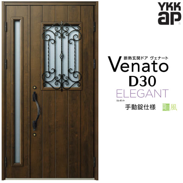 6ϥȥ꡼P10ܡ إɥ ƻ YKK ap Venato D30 E11 ư W1235H2330mm D4/D...