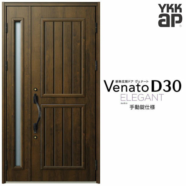 փhA eq YKK ap Venato D30 E14 蓮dl W1235~H2330mm D4/D2dl YKKap fMփhA Fi[g xi[g  hA V   tH[ DIY މ