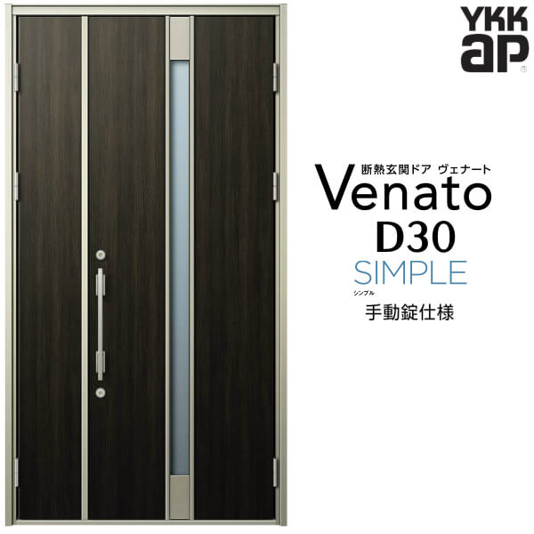 6ϥȥ꡼P10ܡ إɥ ƻ YKK ap Venato D30 F01 ư W1235H2330mm D4/D...