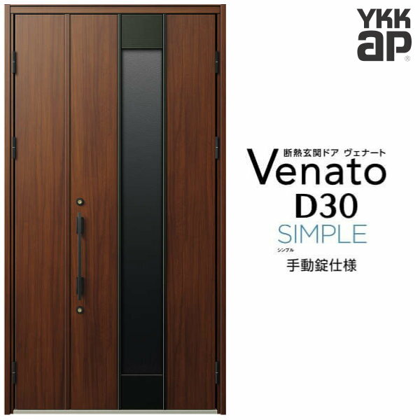 6ϥȥ꡼P10ܡ إɥ ƻ YKK ap Venato D30 F12 ư W1235H2330mm D4/D...