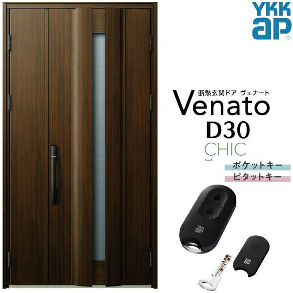եರ㤨إɥ ƻ YKK ap Venato D30 C04T ޡȥȥ륭 W1235H2330mm D4/D2 YKKap Ǯإɥ  ʡ ٥ʡ  ɥ    ե DIY ರפβǤʤ280,000ߤˤʤޤ