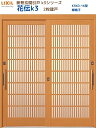 【8月はエントリーでP10倍】 断熱玄関引戸(引き戸) 花伝K3 2枚建戸 ランマ無し 16型(柳格子) LIXIL/TOSTEM 玄関ドア リフォーム DIY 建材屋