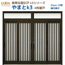 【6月はエントリーでP10倍】 断熱玄関引戸(引き戸) やまとK3 ランマ付き 4枚建戸 19型( 縦太格子) LIXIL/TOSTEM 玄関ドア リフォーム ...