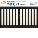 【6月はエントリーでP10倍】 断熱玄関引戸(引き戸) やまとK3 ランマ無し 4枚建戸 25型( 面付格子) LIXIL/TOSTEM 玄関ドア リフォーム ...