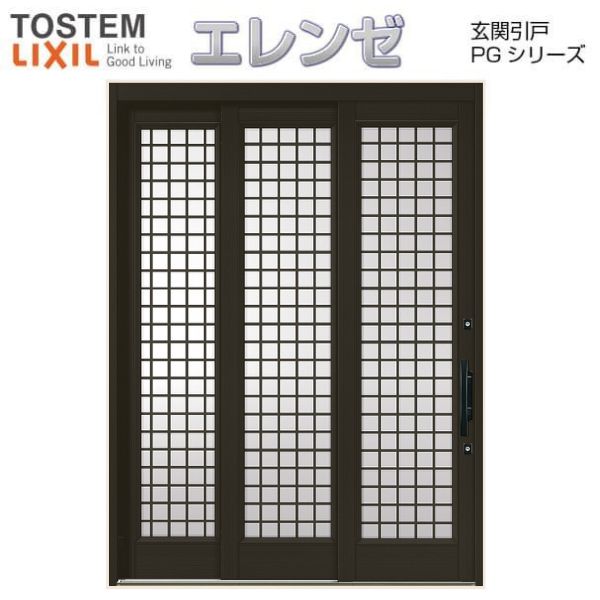【3月はエントリーでP10倍】 断熱玄関引き戸 エレンゼPG 袖付2枚引 PGEL-W11型 W1640/1692/1870×H2280mm ランマなし LIXIL リクシル 玄関ドア 玄関引き戸 洋風 アルミサッシ リフォーム 建材屋