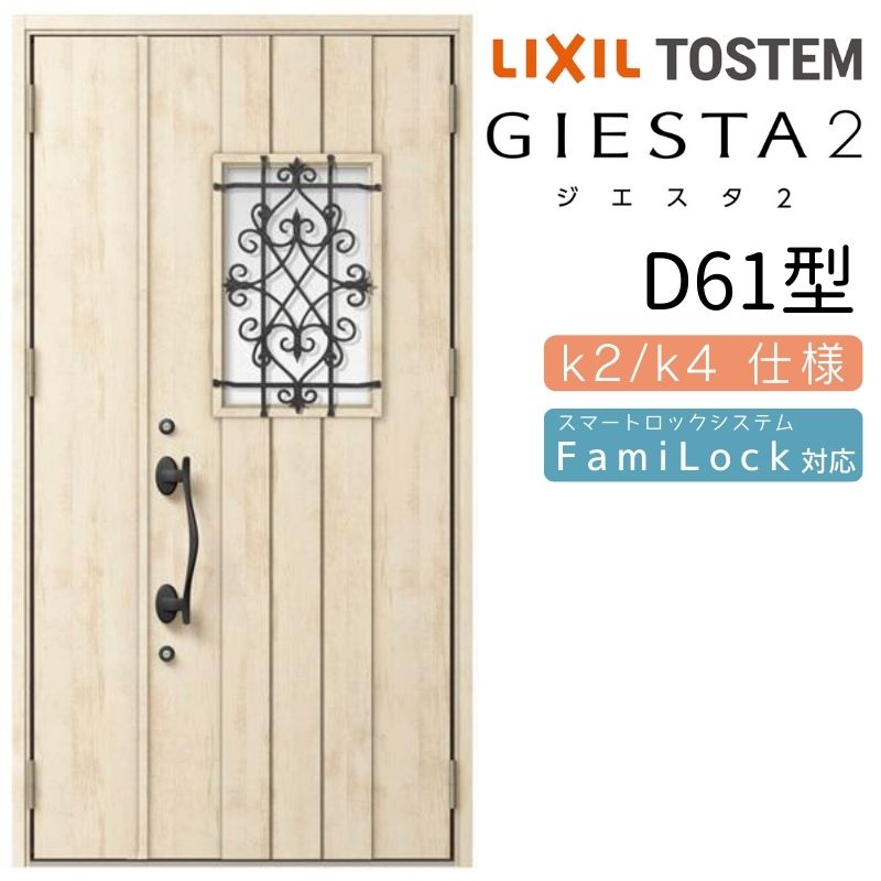 إɥ ƻ 2 D61 θ/  ꥯ LIXIL ȥƥ TOSTEM    ɥ ͷ ...