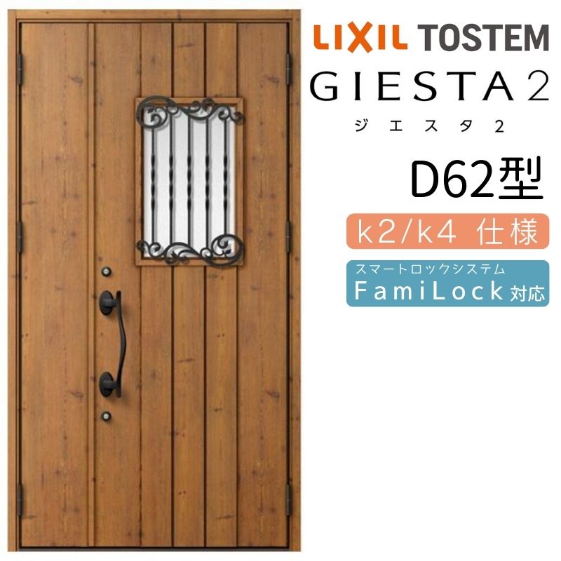 إɥ ƻ 2 D62 θ/  ꥯ LIXIL ȥƥ TOSTEM    ɥ ͷ ...