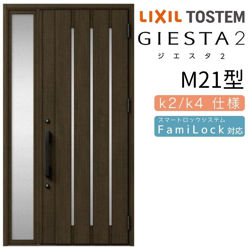 փhA Б WGX^2 M21^ W1240~H2330mm fMk2/k4dl փhA WGX^ NV LIXIL gXe TOSTEM   Z hA ˌ A~TbV  փhA  tH[ DIY މ