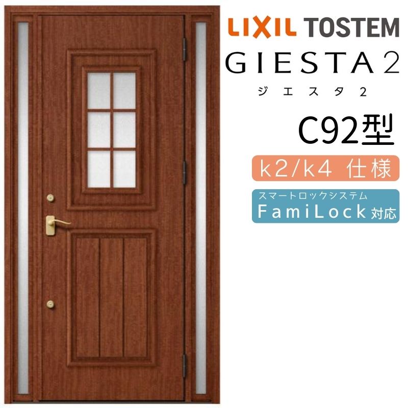 փhA  WGX^2 C92^ W1240~H2330mm fMk2/k4dl փhA WGX^ NV LIXIL gXe TOSTEM   Z hA ˌ A~TbV  փhA  tH[ DIY މ