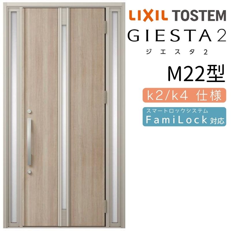 փhA  WGX^2 M22^ W1240~H2330mm fMk2/k4dl փhA WGX^ NV LIXIL gXe TOSTEM   Z hA ˌ A~TbV  փhA  tH[ DIY މ