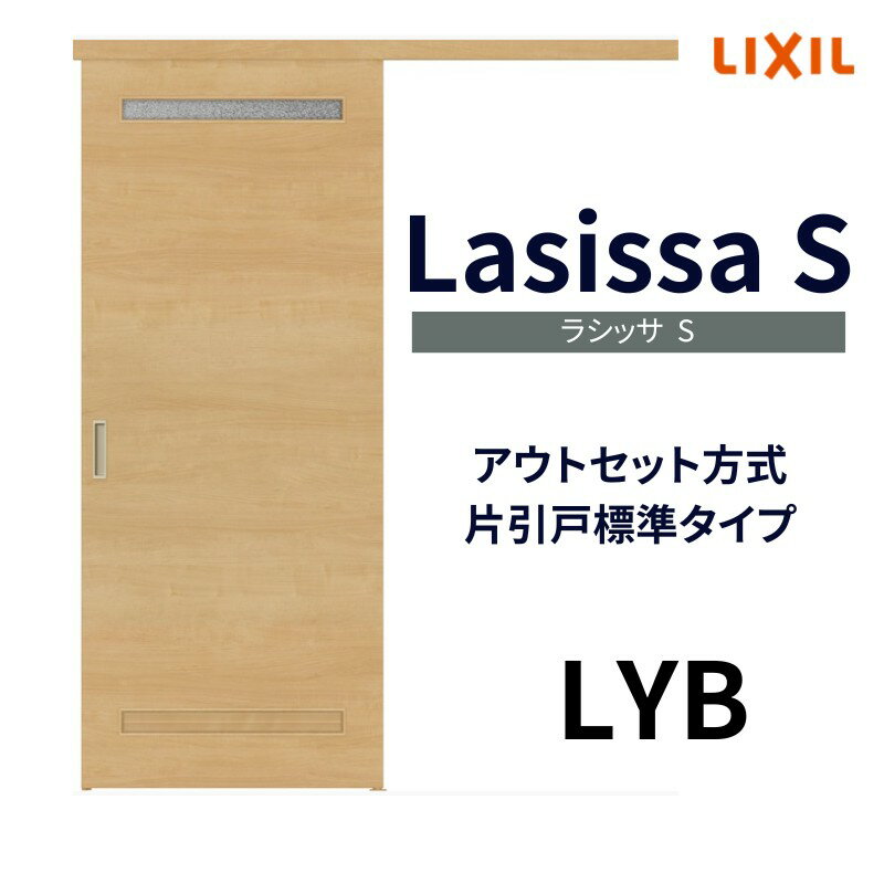 玄関ドア 片袖 ジエスタ2 M22型 W1240×H2330mm 断熱k2/k4仕様 玄関ドア ジエスタ リクシル LIXIL トステム TOSTEM 玄関 扉 住宅 ドア 戸建て アルミサッシ おしゃれ 玄関ドア 交換 リフォーム DIY kenzai