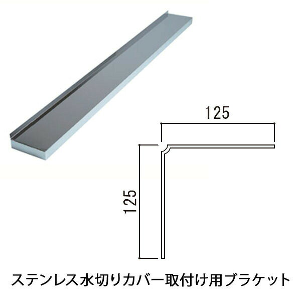 AM-1410、AM-1610、AM-1710、AM-1810取付用 ※推奨使用個数：60cm幅に対して1個 【発送情報】メーカー直送品です。 こちらの商品は（アイオ産業）からお送りいたします。 受注生産品の場合は2週間以上かかる場合がございます。 受注生産品の場合は最短納期をメールにてご連絡いたしますので、指定がある方はメールもしくはお問い合わせよりご連絡お願いいたします。 【送料表サイズ】SS