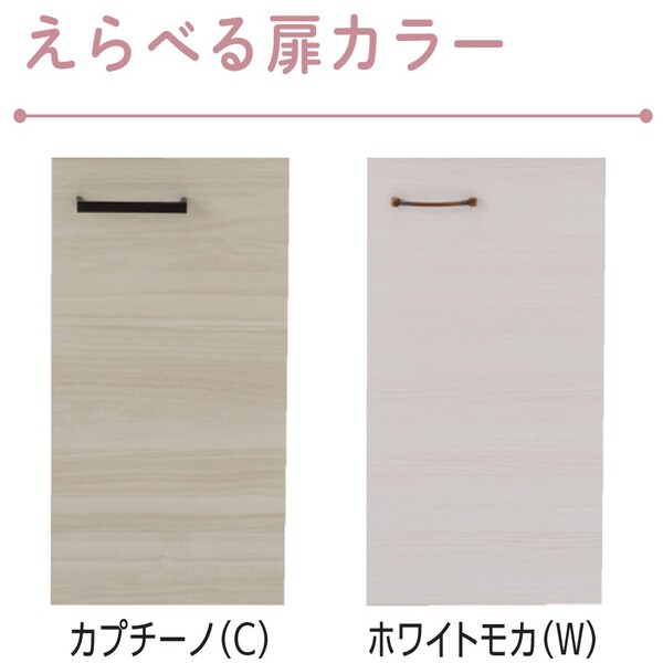 アイオ産業 mio YMH-1200S 不燃吊戸棚 間口1200 送料無料エリア限定 選べる扉カラ...