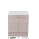 アイオ産業 mio YM-700G ガス台 間口700 送料無料エリア限定 選べる扉カラー&ハンドル セクショナルキッチン